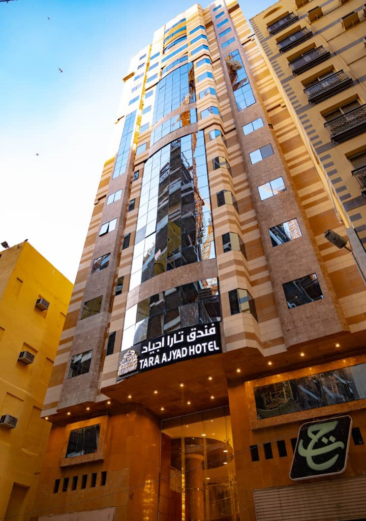 فندق تارا أجياد
