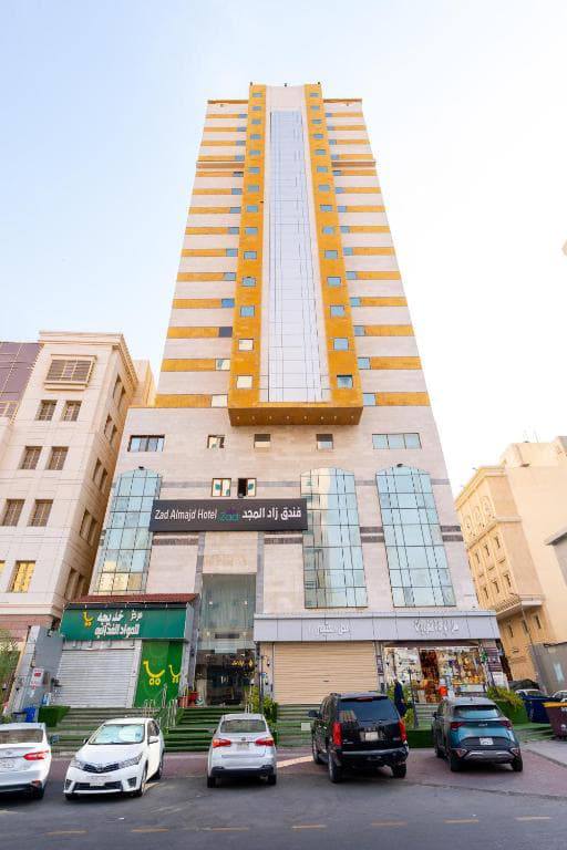 ️فندق زاد المجد